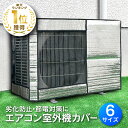 【楽天1位】 日よけ シェード オーニング 幅 3m 突っ張り式 取付け高さ1.2m～3mまで サンシェード 屋外 UVカット 99% 撥水 つっぱり日よけスクリーン おしゃれ シェード 日除け 目隠し たてす よしず シェード 西日対策 雨よけ 1年保証 ★[送料無料]