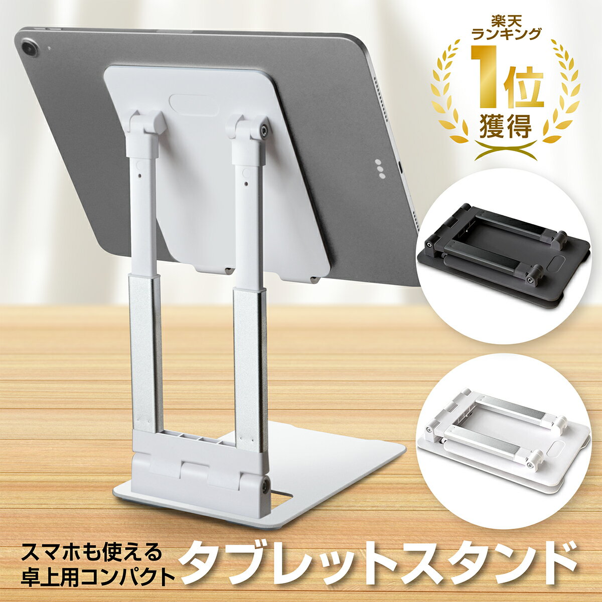 タブレット スタンド MOFT MOD スタンド magsafe Magsafe マグセーフ iPad iPad air iPad pro 軽量 薄型 マルチアングル 新商品 テレワーク