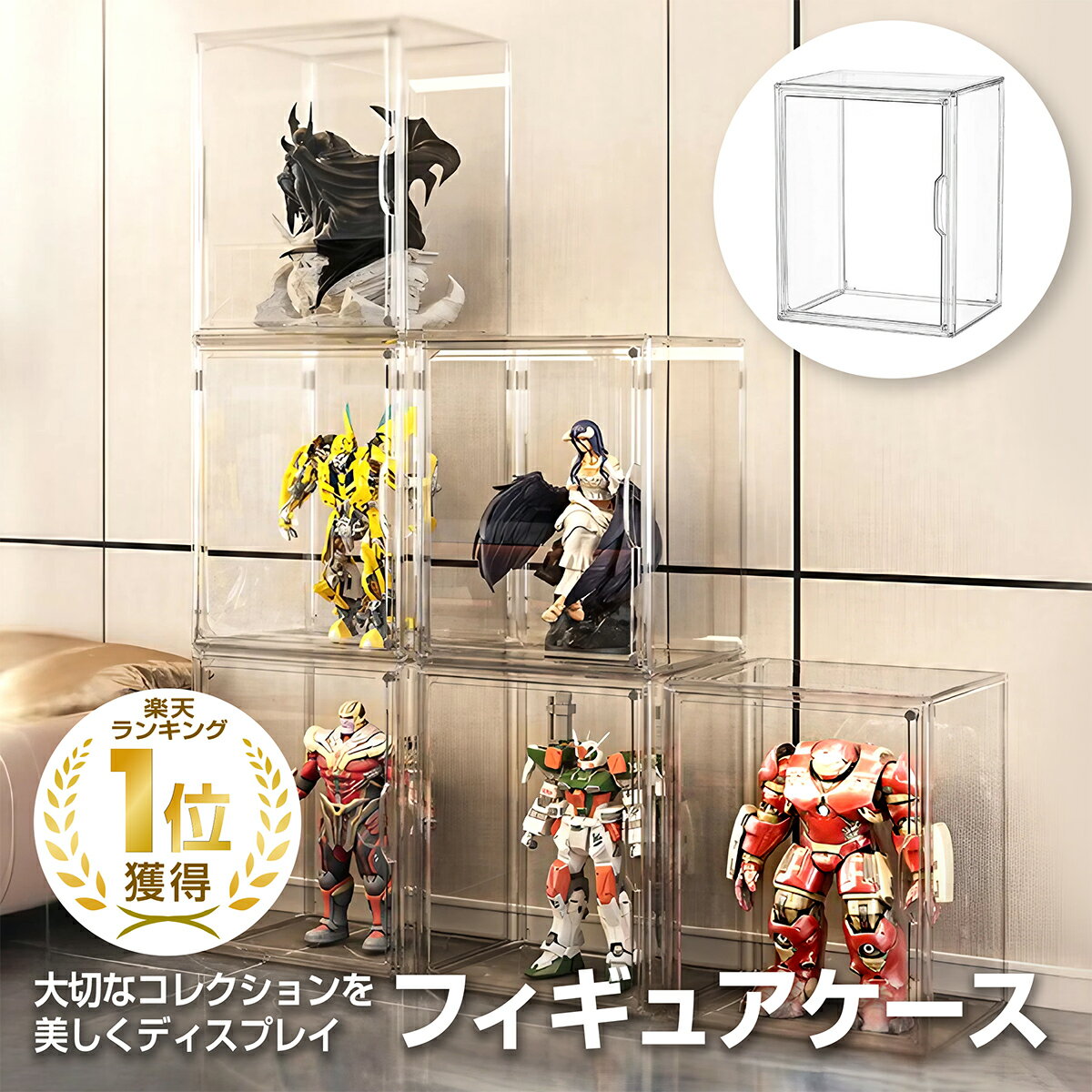 【5月15日限定★抽選で最大100％ポイントバック 要エントリー 】［楽天1冠獲得 ] KYOSER フィギュアケース マグネット式 36 22 27cm ビッグサイズ コレクションケース組み立て式 磁石付き開閉扉…