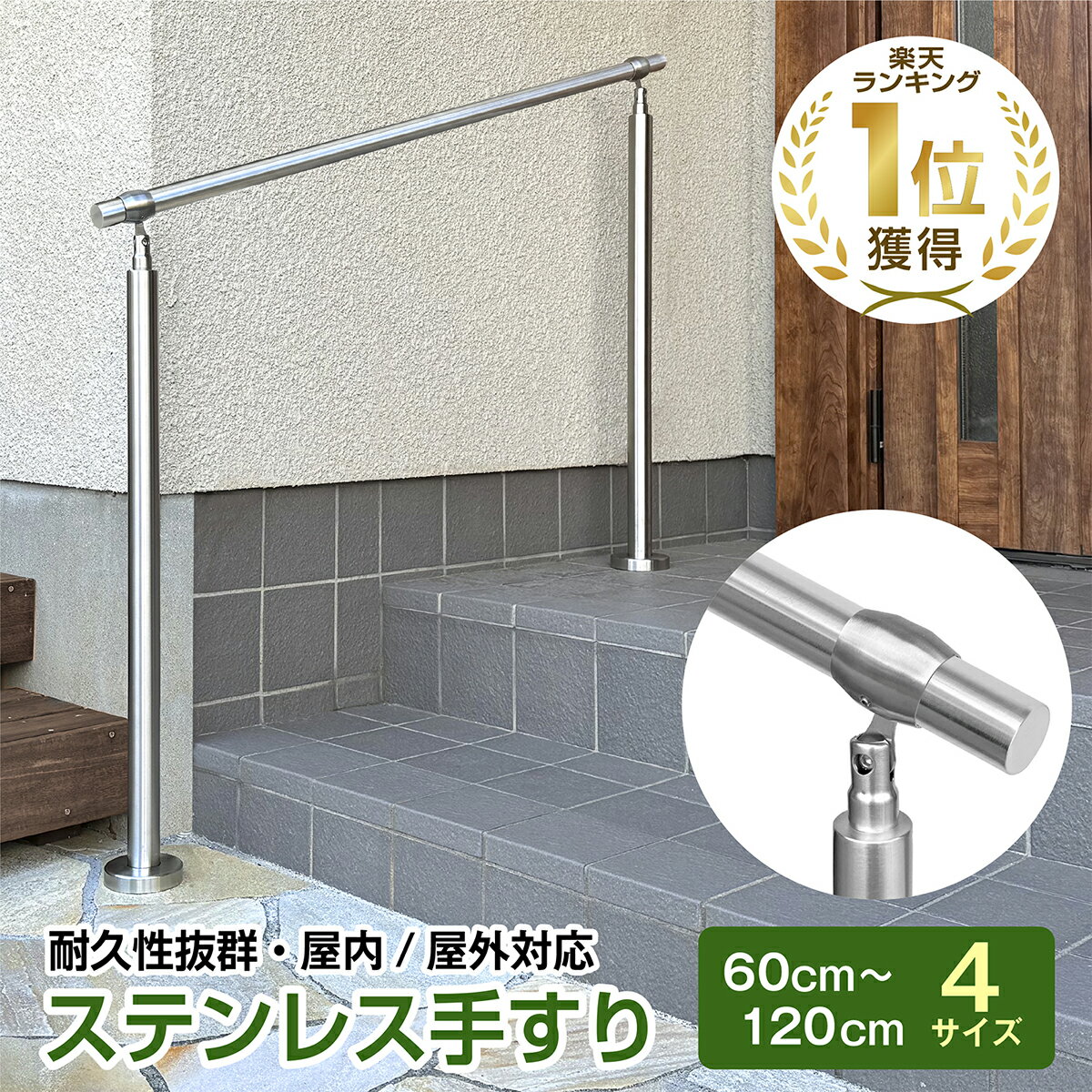 楽天市場】屋外 手すり 玄関 階段(木材・建築資材・設備|花 楽天市場】屋外 手すり 玄関 階段(木材・建築資材・設備|花