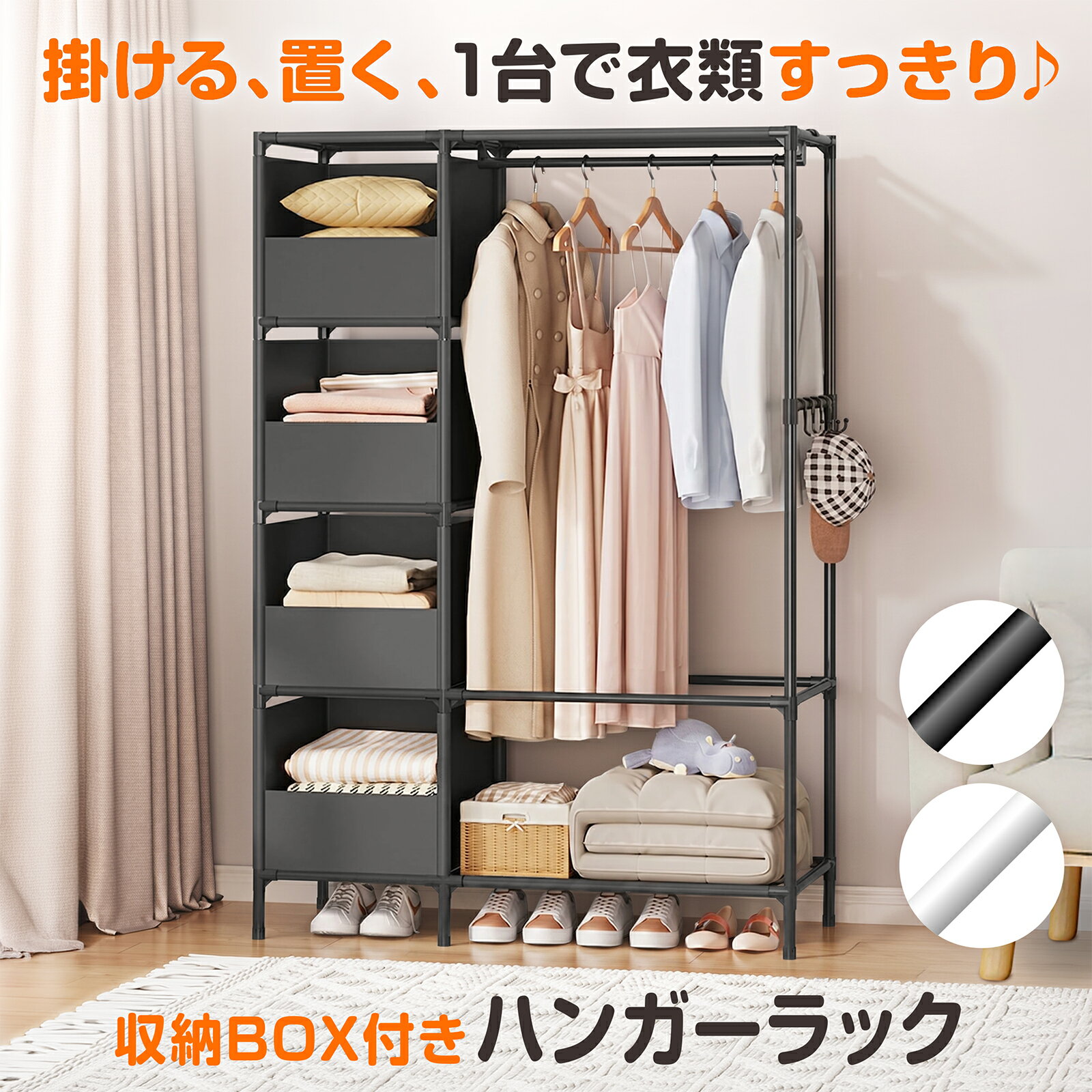 Rakuten - 【お買い物マラソン＆ジャンルSALE最大2000円OFFクーポン】ハンガーラック 洋服ラック 組み立て簡単 ワードロープ収納 自立型ハンガークローゼット バルコニー ランドリー用 サイド棚付き 170*45*105cmサイズ
