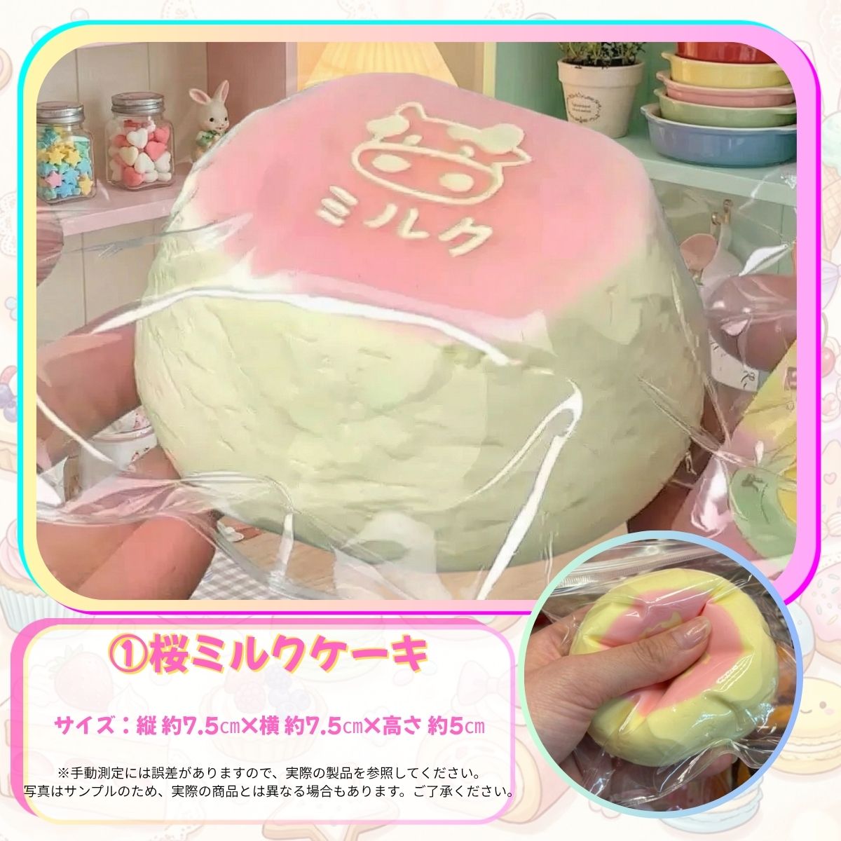 【MOCCHI.シリーズ】スクイーズ ケーキおもちゃ 食べ物シリーズ スイーツ もちもち...