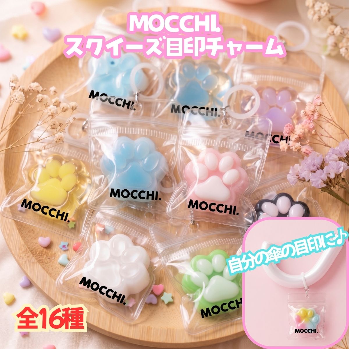 楽天市場】スクイーズ キーホルダー（バッグ・小物・ブランド雑貨）の通販