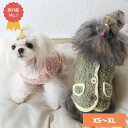 犬 服 犬服 秋冬服 小型犬 ベスト ペット服 ドッグウェア あたたかい 秋冬 送料無料 おしゃれ XS S M L XL 散歩