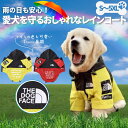 【100円OFFクーポン】犬用レインコート 犬 レインコート カッパ 犬服 小型犬 中型犬 大型犬 雨具 反射テープ付き 撥水 ポンチョ ペット服 ドッグウェア...
