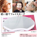 美容師推薦 100枚入り 前髪カット 理髪ツール ガード セルフカット ヘアスプレー スプレーカバー 散髪 ヘアカット 理髪用品 理容室 サロン 使い捨て 自宅...