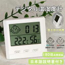 \5/3限定・最低550円で購入!/デジタル温度計 卓上湿度計 室温計 温湿度計 顔文字でお知らせ 赤ちゃんの健康管理 デジタル温度計 コンパクト 置き掛け両用...
