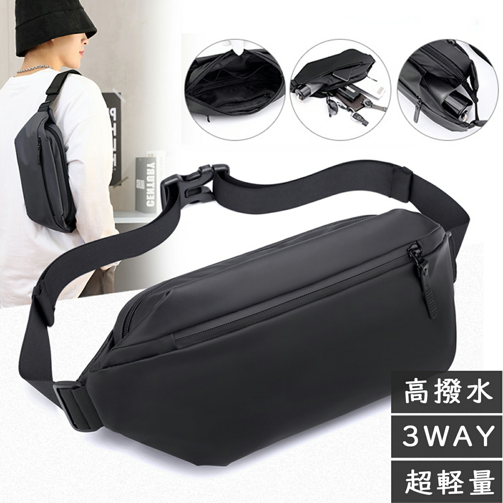 \楽天ランキング1位獲得!/ ボディバッグ ショルダーバッグ ウエストバッグ メンズ ウエストポーチ 斜めがけバッグ 肩掛けバッグ 自転車 撥水 軽い 軽量 大...