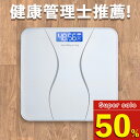 \スーパーセール&限定MAX50%OFF!/ 体重計 ボディスケール コンパクト 薄型 軽量 自動ON/OFF 高精度 バックライト付き 強化ガラス 健康管理 電池付 収納便利 シンプル ホワイト スマホ不要 weight scale