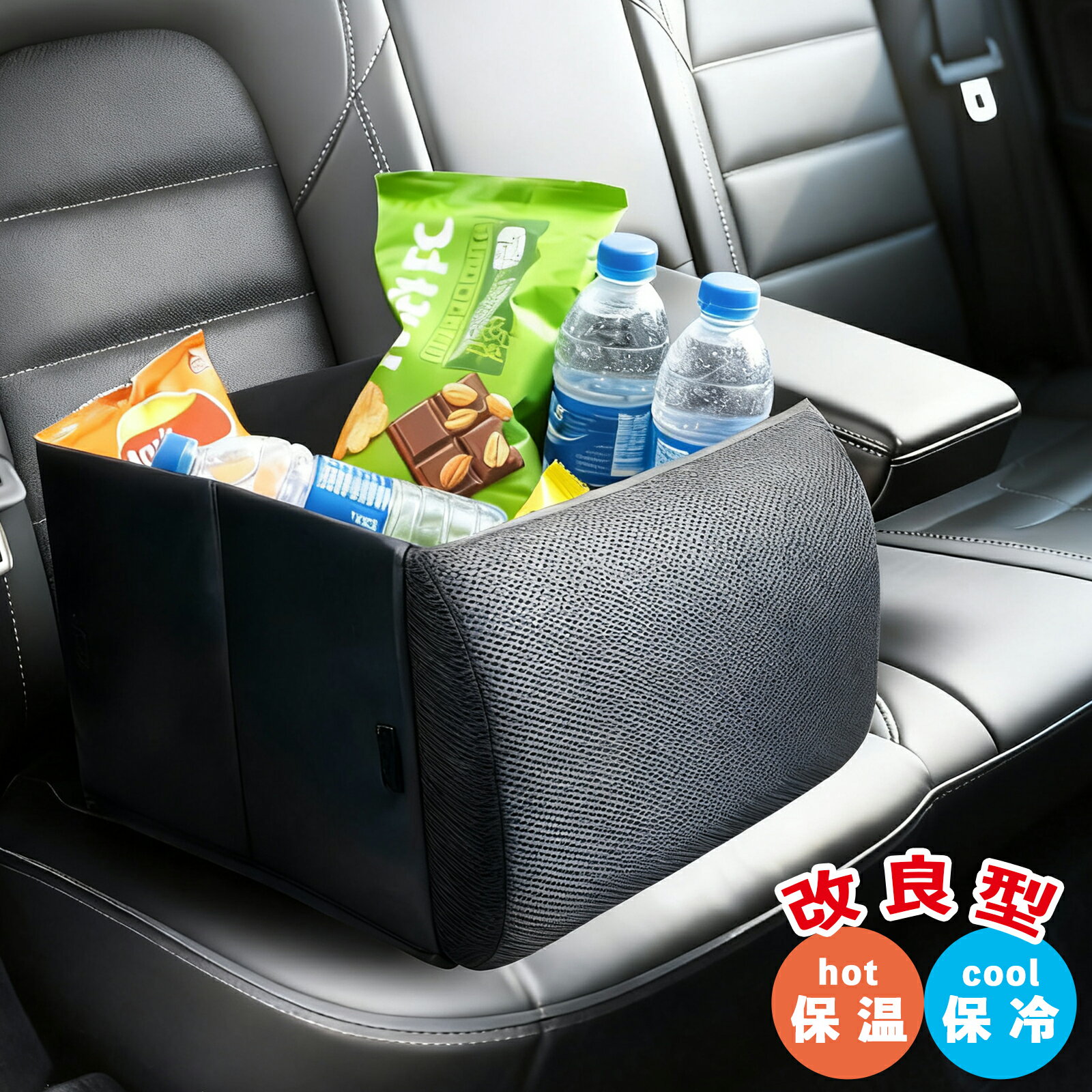 ＼スーパーセール・MAX50%OFF！／ シートボックス 車内収納 折りたたみ 腰当てクッション カー用品 大容量 助手席 後部座席 コ荷物入れ 転落防止 シート収納 ドライブ 旅行 車用品 収納ボックス 車 荷物置き 整理 小物入れ