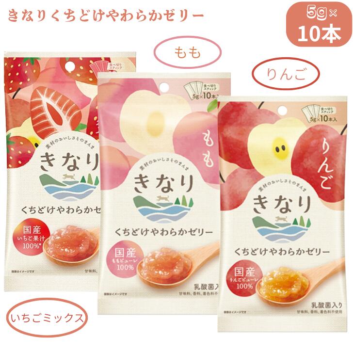 アクアゼリー 4つのゼロ りんご風味 16g×17個入【夏季商材】