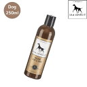 LILA LOVES IT リブ ラブズ イット インテンス シルキー&シャイン 250ml 1個セット 植物オイル 被毛 補修 保湿 無添加 犬 犬用 無添加 トリートメント ラベンダー 香り 香料 着色料 乾燥 潤い なめらか 植物由来成分 ナチュラル プレミアム コンディショナー(4)