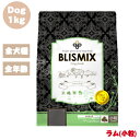 ブリスミックス ドッグ ラム 小粒 1kg 1袋セット 犬 犬用 犬用品 ペット用品 ドックフード ドライフード ドライ 乳酸菌 アガリクス茸 グルコサミン コンドロイチン 全犬種 全年齢対応 口腔善玉菌 アレルギー カロリー 安全 無添加 アレルギー 皮膚 痒み 正規品 BLISMIX 口腔内の環境を整えるK12（口腔内善玉菌）を配合。さらに厳選した栄養素を豊富に含んだ今までにないヘルシードッグフードです。 K12（口腔内善玉菌）、アガリクス茸、乳酸菌EF-2001、グルコサミン・コンドロイチン配合善玉菌・悪玉菌のバランスを整える役割をはたし、口腔内の環境を整えるK12（口腔内善玉菌）を配合。さらに厳選した栄養素を豊富に含んだ今までにないヘルシードッグフードです。 5