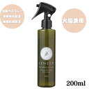 レニーム 200ml 犬用 犬 ドッグ 猫 猫用 キャット ペット用 蚊除け 虫除け ブラッシングスプレー 防虫 虫よけ 虫対策 ノミダニ 犬用 猫用 お手入れ 低刺激 散歩 旅先 旅行 毛艶 毛づや 毛玉 ダニ 除け 天然 無香料 ブラッシング