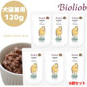Bioliob ビオリオーブ ピュア ホース 120g 6袋セット 犬用 ドッグ 猫用 キャット 正規品 おやつ ウェットフード ドッグフード トッピング レト...