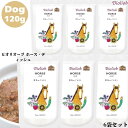 ビオリオーブ ホース ディッシュ 120g 6袋セット 犬用 ドッグ 正規品 おやつ ごはん ウェットフード トッピング ペットフード ドッグフード グレインフリー ヒューマングレード 栄養補給 香料 無添加 保存料 やわらかい フード 馬 赤身肉 ビタミンC さつまいも Bioliob