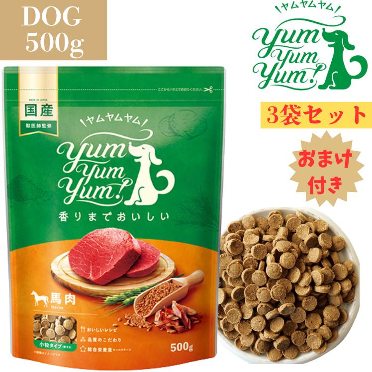 ヤムヤムヤム馬肉ドライタイプ500...