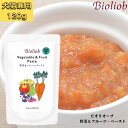 ビオリオーブ 野菜&フルーツ 120g ペースト 犬 犬用 ドッグ 猫 猫用 キャット ウェットフード レトルト ドッグフード やわらかい 野菜 健康 無添加 おやつ 保存用 災害対策 防災グッズ トッピング お試し Bioliob