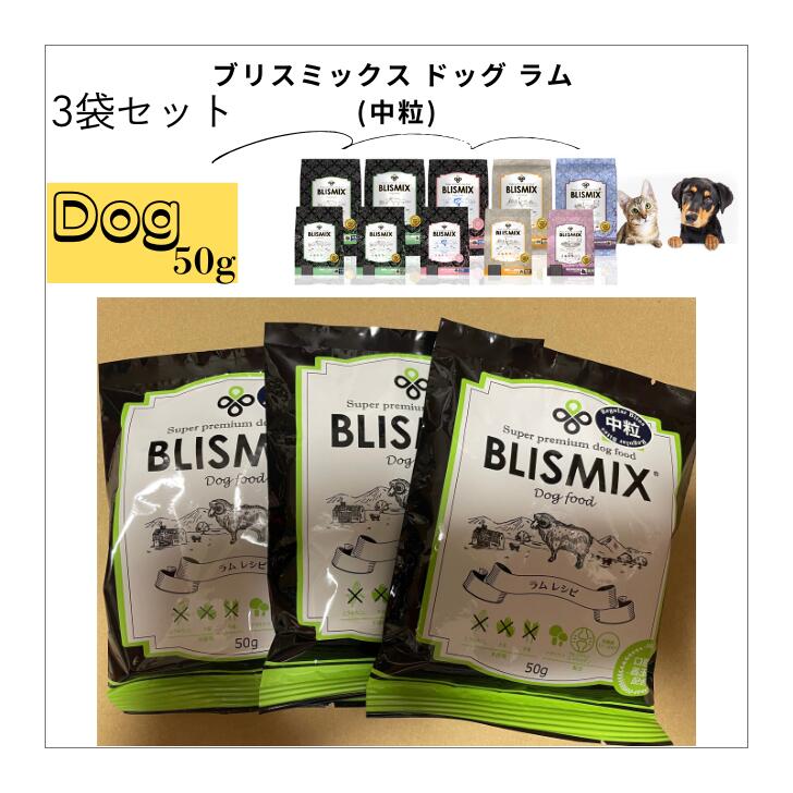 Smile Life Store㤨֥֥ꥹߥå ɥå  γ 50g 3ޥå   ڥå ɥåա ɥ饤ա  륳ߥ ɥ  ǯб ̶ 륮 ꡼  ̵ź 륮  ڤ  BLISMIXפβǤʤ300ߤˤʤޤ