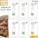 ビオリオーブ ピュア マトン 120g 6袋セット 犬用 犬 ドッグ 猫用 キャット 正規品 おやつ ウェットフード ドッグフード トッピング レトルト キャットフード ペットフード ヒューマングレード やわらかい フード 羊肉 羊 ごはん 香料 保存料 無添加 栄養 バランス Bioliob