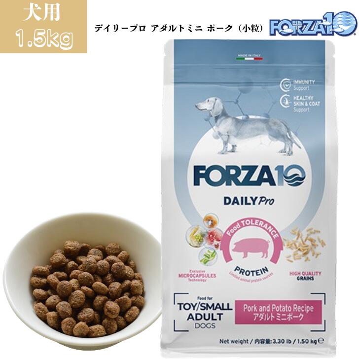 �ե���ĥ�10 �ǥ��꡼�ץ� ������ȥߥ� �ݡ��� (��γ) 1.5kg 1�ޥ��å� ���� �� �ɥå� �ɥå��ա��� ���� �㥢��륮�� ������ ���� ��ʢ ���� �򹯰ݻ� ������ܿ� FORZA10