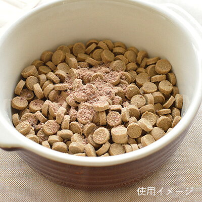メゾン・ド・ジビエ 天然鹿の 無添加 ふりかけ 犬 猫 トッピング ふりかけ 鹿肉 45g 国産 アレルギー対応 涙やけ 保存料不使用 おやつ ペット 天然サプリメント 高タンパク 低脂肪 低カロリー 高鉄分 ダイエット お試し smilelife001-10000614 Smile Life Store サンプル画像3