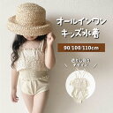 水着 キッズ ベビー 女の子 ワンピース　帽子つき2点セット UV カット ベビースイミング 子供 ジュニア かわいい フリル フラワーオリーブ 80 90 100 110 120 ラッシュガード スイムウェア 海プール ビーチ 紫外線対策