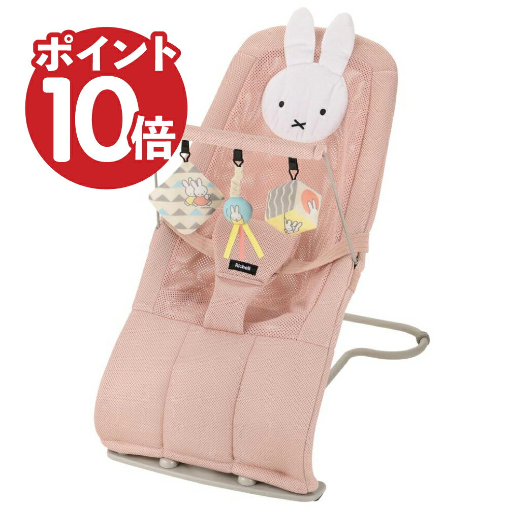 8800円オフセール ベビービョルン バウンサー メッシュ バランス ソフト エアー シルバーホワイト BabyBjorn バランス ソフト Air メッシュ素材 Baby Bjorn 日本正規品 2年保証 送料無料 出産祝い あす楽対応