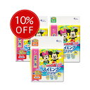 グーン 水遊び用 スイミングパンツ