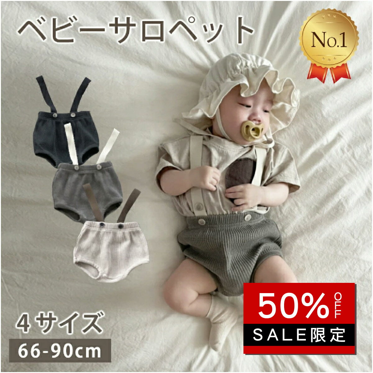 スーパーセール限定【12/4 20時から