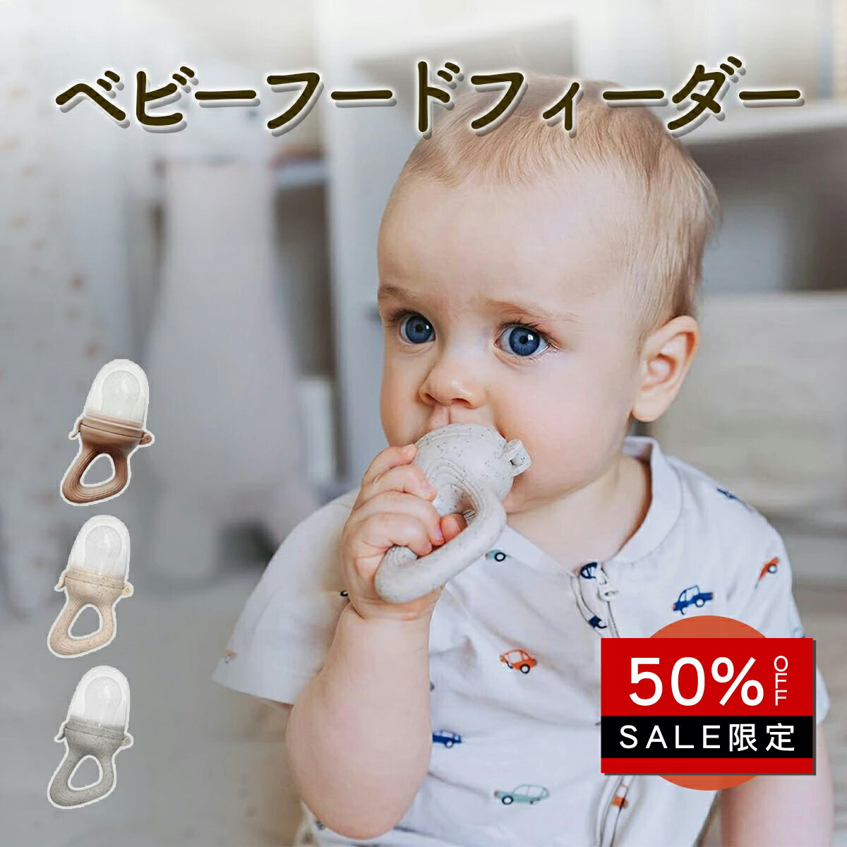 スーパーセール限定【12/4 20時から