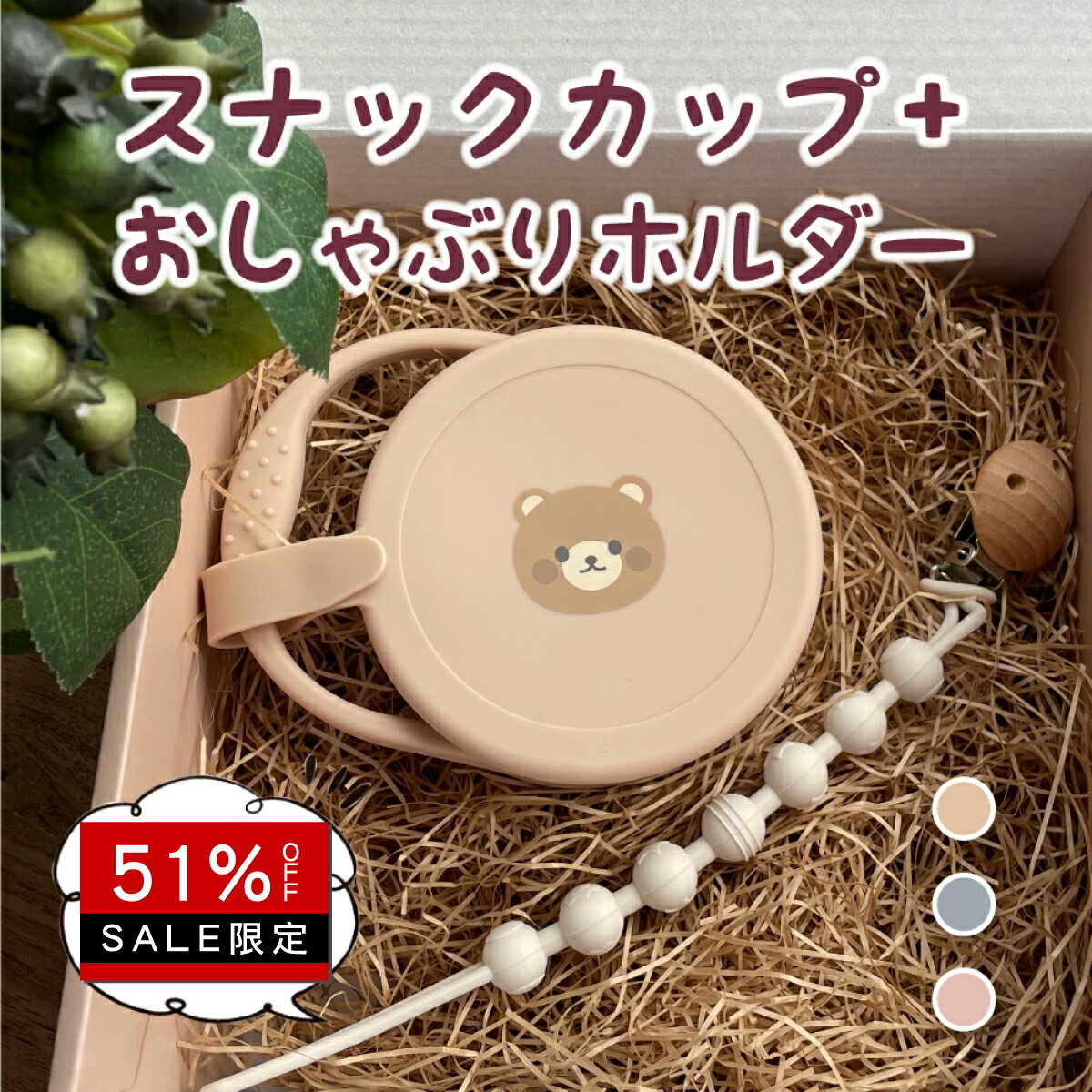 スーパーセール限定【12/4 20時から