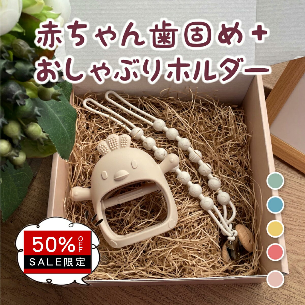 スーパーセール限定【12/4 20時から