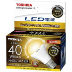 東芝ライテック LED電球LDA5L-G-E17/S/D40W広配光タイプ小形電球40W形相当【LDA5LGE17SD40W】電球色/E17口金