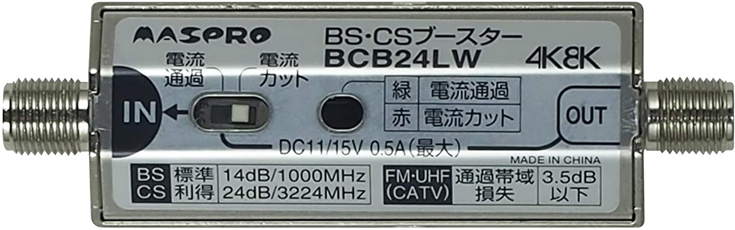 楽天市場】マスプロ ブースター7bcb28の通販 楽天市場】マスプロ ブースター7bcb28の通販