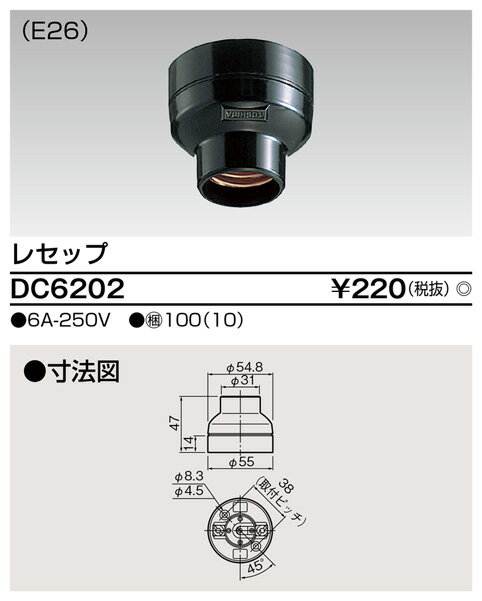 ǥ饤ƥå 쥻å DC6202