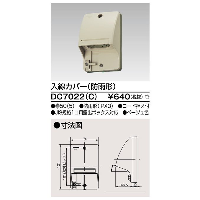 ޤ饤Ȥ㤨ǥ饤ƥå С(١ DC7022(C (DC7022CפβǤʤ375ߤˤʤޤ
