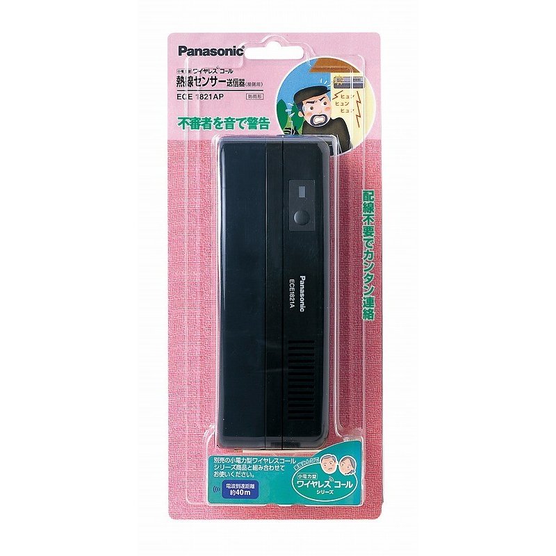 楽天市場】ece1821の通販 楽天市場】ece1821の通販