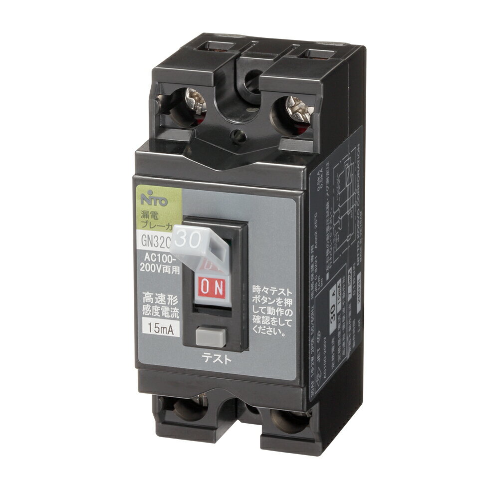 日東工業 分岐用漏電ブレーカ GP32CX2P30AF30(2E) (GP32CX2P30AF30(2E)) GP32CJ2P2E30AF30の後継機 ■