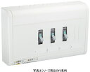 日東工業 HP形ホーム分電盤(HPAHSA) HSAT-31　【HSAT31】