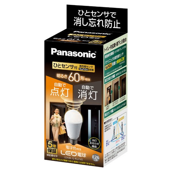 パナソニック LED電球 口金直径26mm 電球60W形相当 電球色 一般電球・人感センサー LDA8L-G/KU/NS【LDA8LGKUNS】