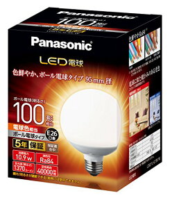 【6個セット】パナソニック　LED電球　10.9W　電球色相当　LDG11L-G/95/W【LDG11LG95W】