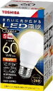 LED電球 TOSHIBA(東芝ライテック) E26口金 一般電球形 全方向タイプ 白熱電球60W形相当 電球色 LDA8L-G/60W-2 (LDA8LG6...
