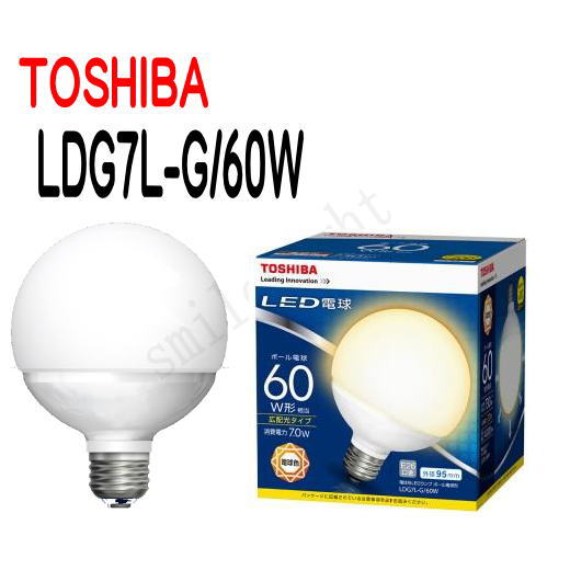 【10個セット】　LED電球 TOSHIBA（東芝ライテック）　E26口金　広配光タイプ　電球色 ボール電球形60W形相当　LDG7L-G/60W　【LDG7LG60W】