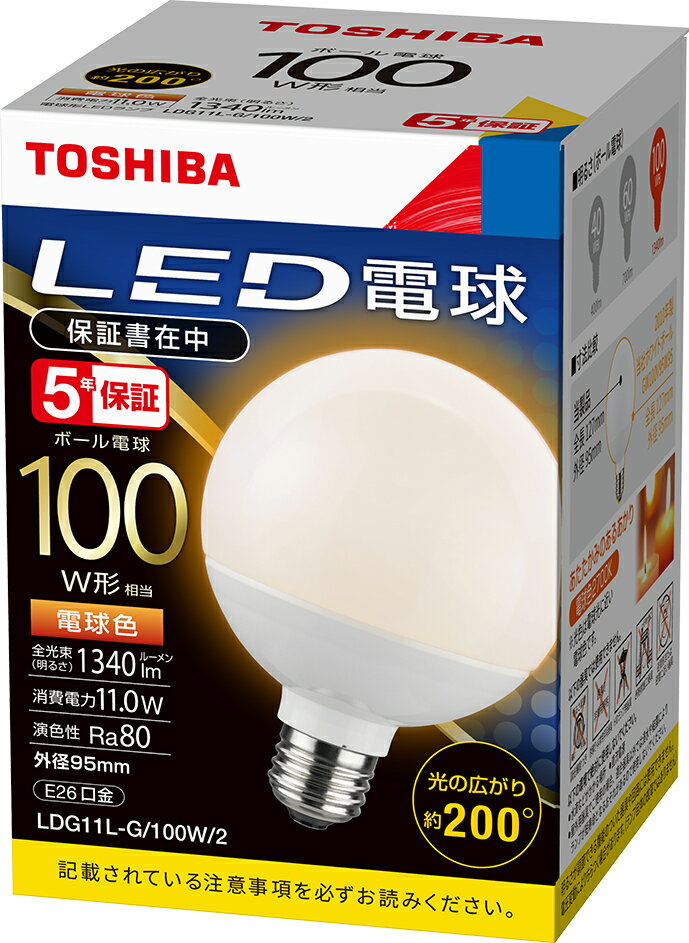 LED電球 E26口金 ボール電球100W形相当 電球色 東芝ライテック LDG11L-G/100W/2 (LDG11LG100W2)