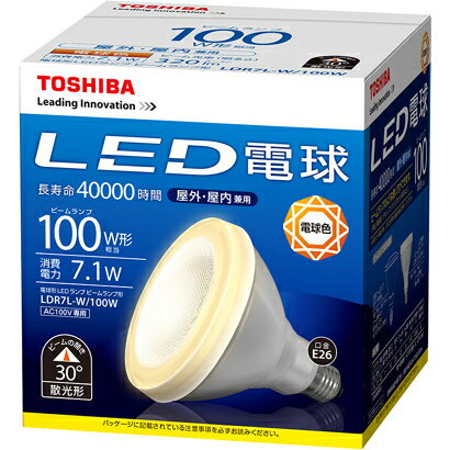 【送料無料】東芝TOSHIBA LED電球 LDR7L-W/100W ビームランプ形 ビームランプ100W形相当【LDR7LW100W】 LDR12L-W後継タイプ 