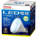 楽天住まいるライト【お得な6台セット】東芝TOSHIBA　LED電球　LDR7N-W/100W 　ビームランプ形　ビームランプ100W形相当【LDR7NW100W】　（LDR8N-W後継タイプ）