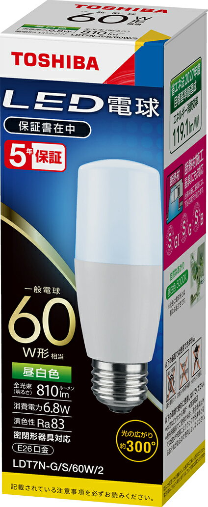 (10個セット) LED電球 E26口金 一般電球60W形相当 昼白色 東芝ライテック LDT7N-G/S/60W/2 (LDT7NGS60W2)