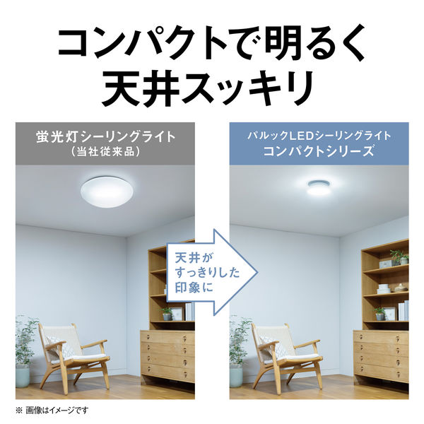 (お得な5台セット) パナソニック パルックL...の紹介画像3