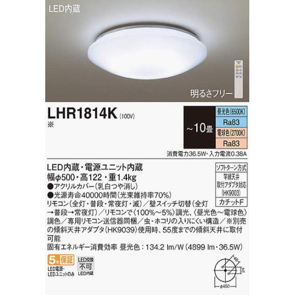 lhr1814k.jpg lhr1814k.jpg